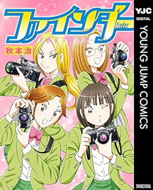 Amazon.co.jp: こちら葛飾区亀有公園前派出所 201 (ジャンプコミックス
