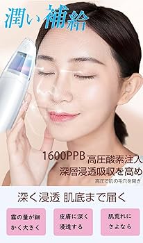 Amazon.co.jp: 水素噴霧器 高濃度水素水 水素吸入 水素水生成器