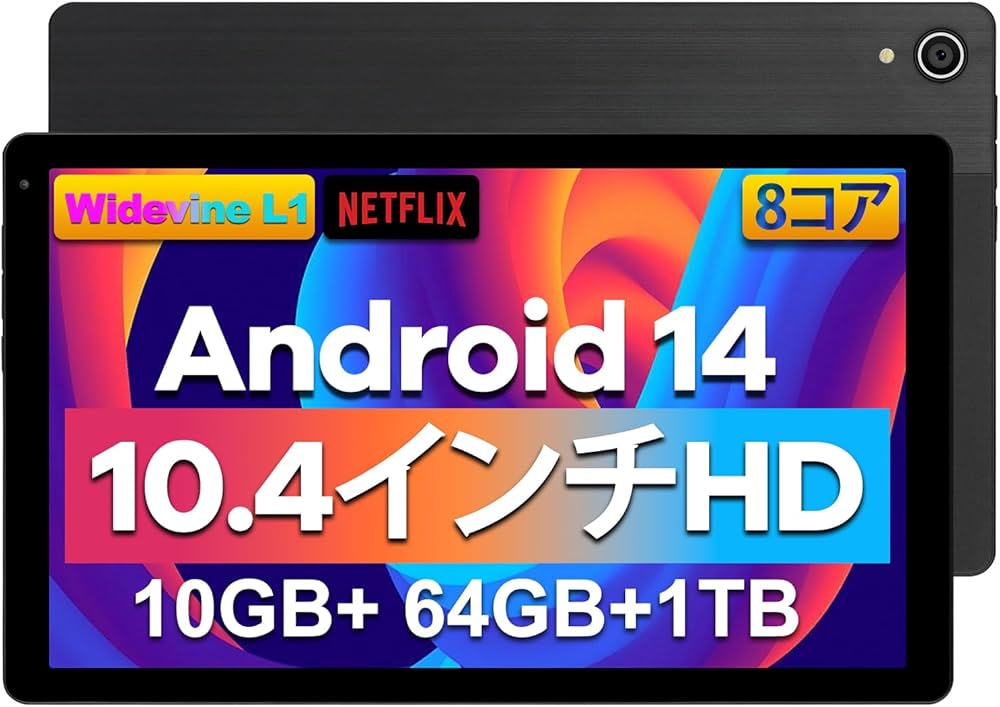 Amazon.co.jp: 【Android 14 10.4インチ タブレット 】HiGrace