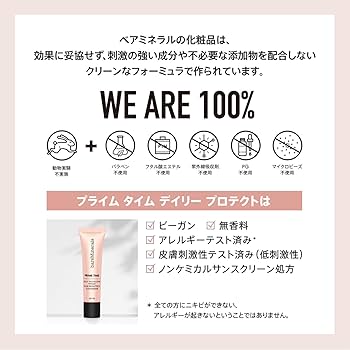 Amazon.co.jp: bareMinerals ベアミネラル プライム タイム デイリー