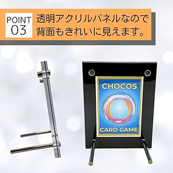 Amazon.co.jp: Chocos【コレクター推奨】日焼け防止 トレカ