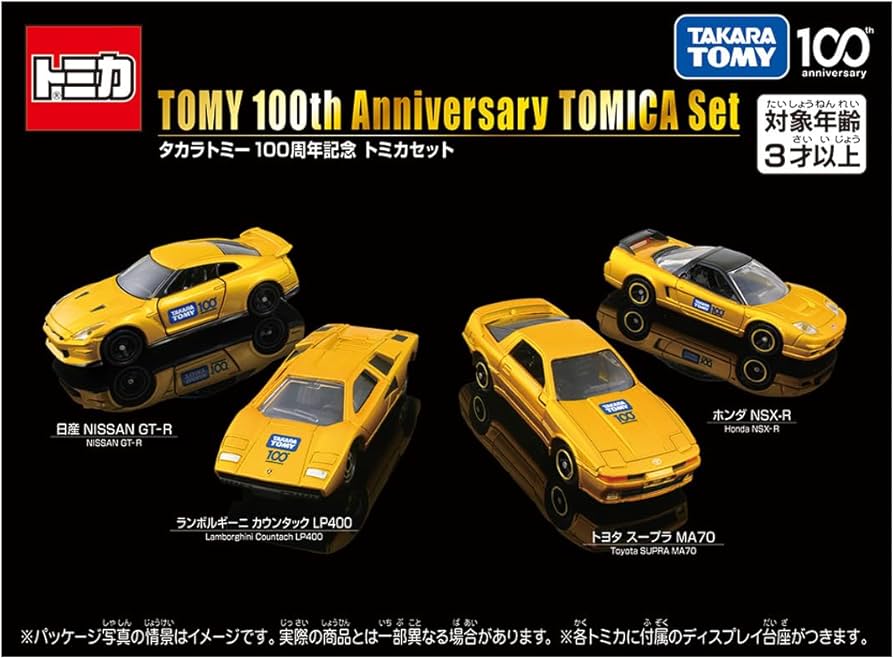Amazon.co.jp: Takara Tomy 100th Anniversary Tomica Set Mini Car