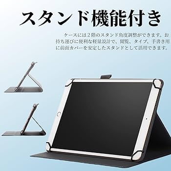 Amazon | For HiGrace 10インチ タブレット ケース Android15