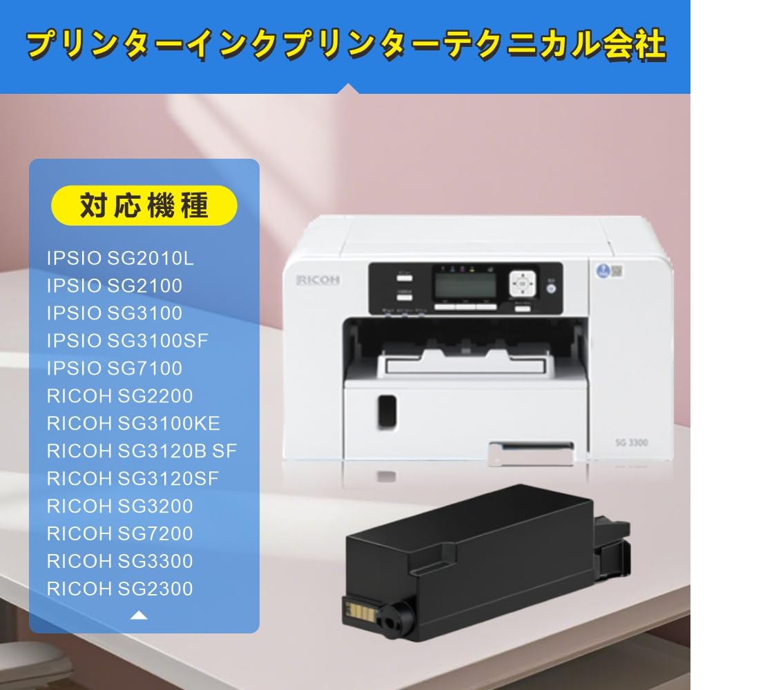 Amazon.co.jp: リコー（ Ricoh） 用 SG 全シリーズ対応 IC41 互換廃