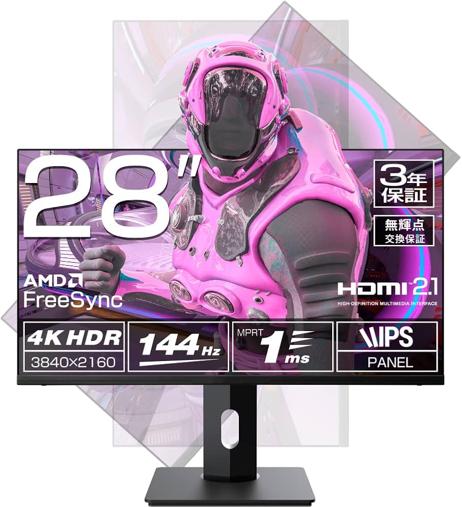 Amazon.co.jp: 28インチ ゲーミングモニター HDMI2.1対応 4K モニター