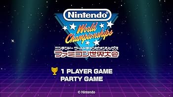 Amazon.co.jp: Nintendo World Championships ファミコン世界大会