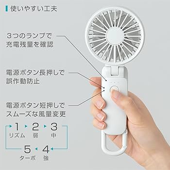 Amazon.co.jp : リズム(RHYTHM) ハンディファン 2025 大風量 静音 3WAY