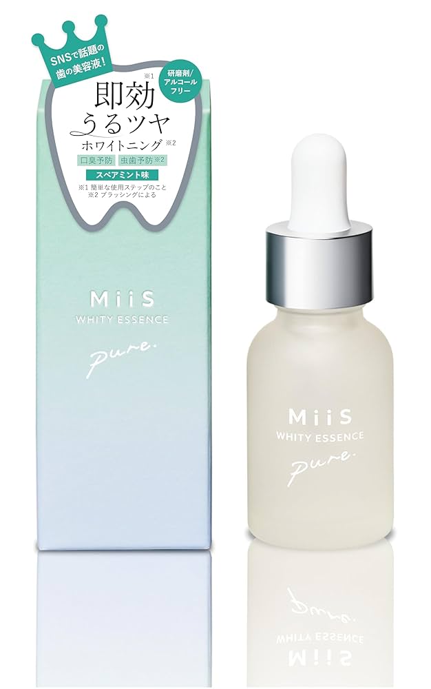 新品 4個 メディカルセラム ホワイティスピュア Whitiss Pure 美容