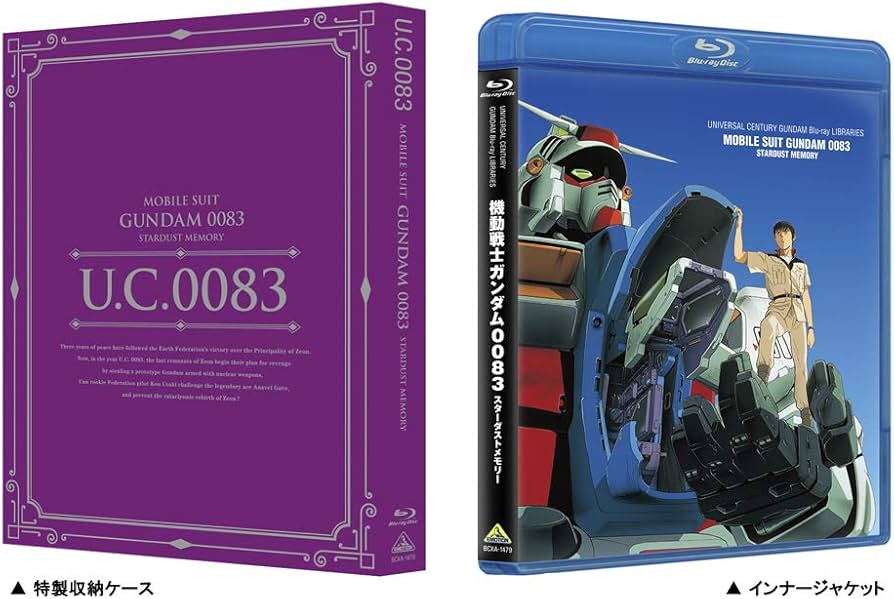 Amazon.com: UC Gundam Blu-ray Libraries Mobile Suit Gundam 0083