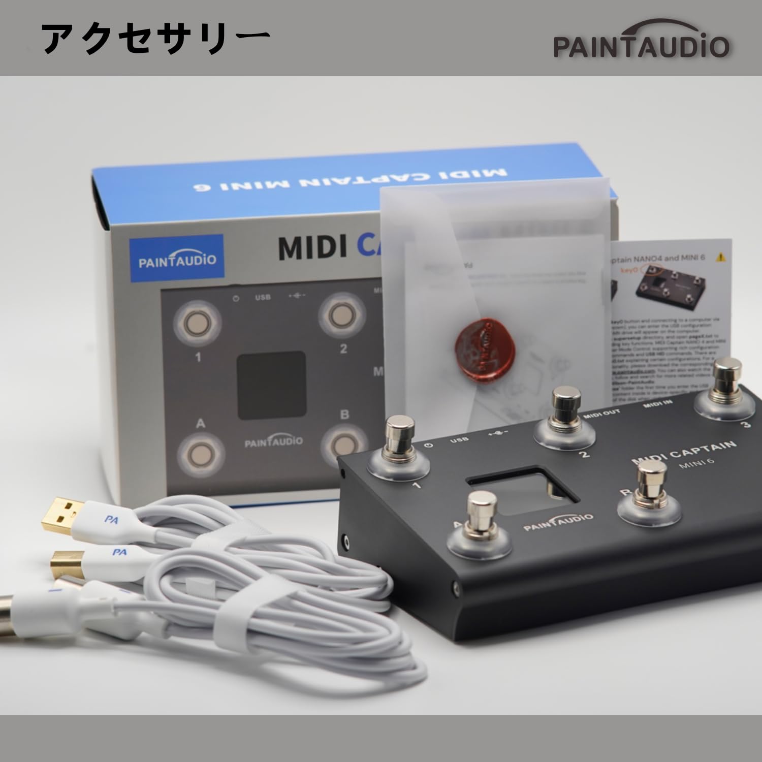 Amazon | 【国内正規品】PAINTAUDIO MIDI CAPTAIN MINI 6 | 日本語電子