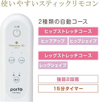 Amazon.co.jp: ツカモトエイム ポルト グラマラスエアー トリニティ