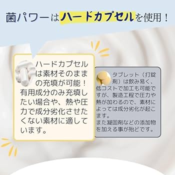 Amazon | 乳酸菌 サプリメント 20兆個 23種の乳酸菌 + 発酵酵素 菌活