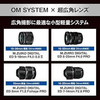 Amazon.co.jp: OM SYSTEM 超広角ズームレンズ M.ZUIKO DIGITAL ED 9