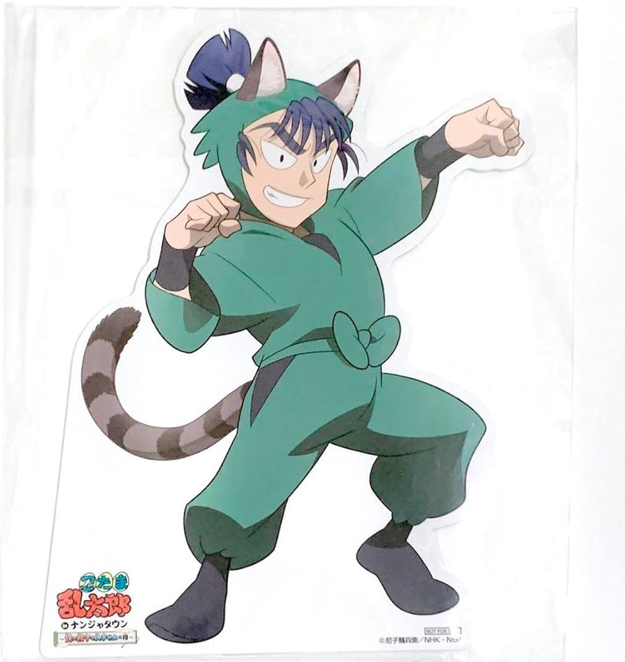 Amazon.co.jp: 忍たま乱太郎 食満 留三郎 P O Pスタンド B賞