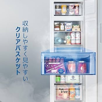 Amazon | ハイアール(Haier) 冷凍庫 168L 幅49.7cm 前開き 霜取り不要