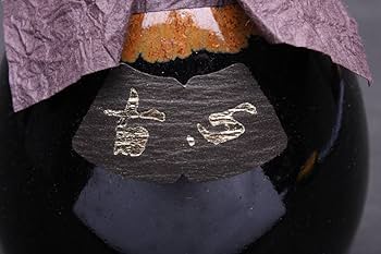 Amazon.co.jp: 3947 多分品 呉竹精昇堂 最高級液体墨 美濃焼壺入 古心