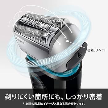 Amazon | 【除菌洗浄器付き】 ブラウン シリーズ5 メンズ電気