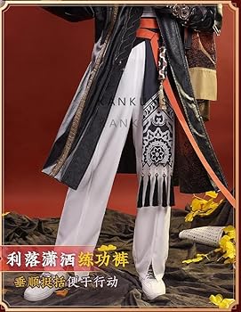 Amazon.co.jp: [KANKUXS] フルセット 衣装 アークナイツ 明日