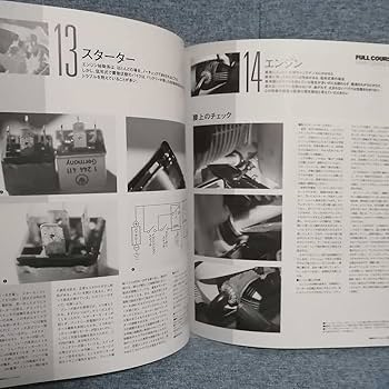 Amazon.co.jp: BMW バイクス アーカイブス Vol.3 BMW BIKES ARCHIVES