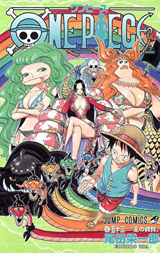 ONE PIECE 53巻』｜感想・レビュー・試し読み - 読書メーター