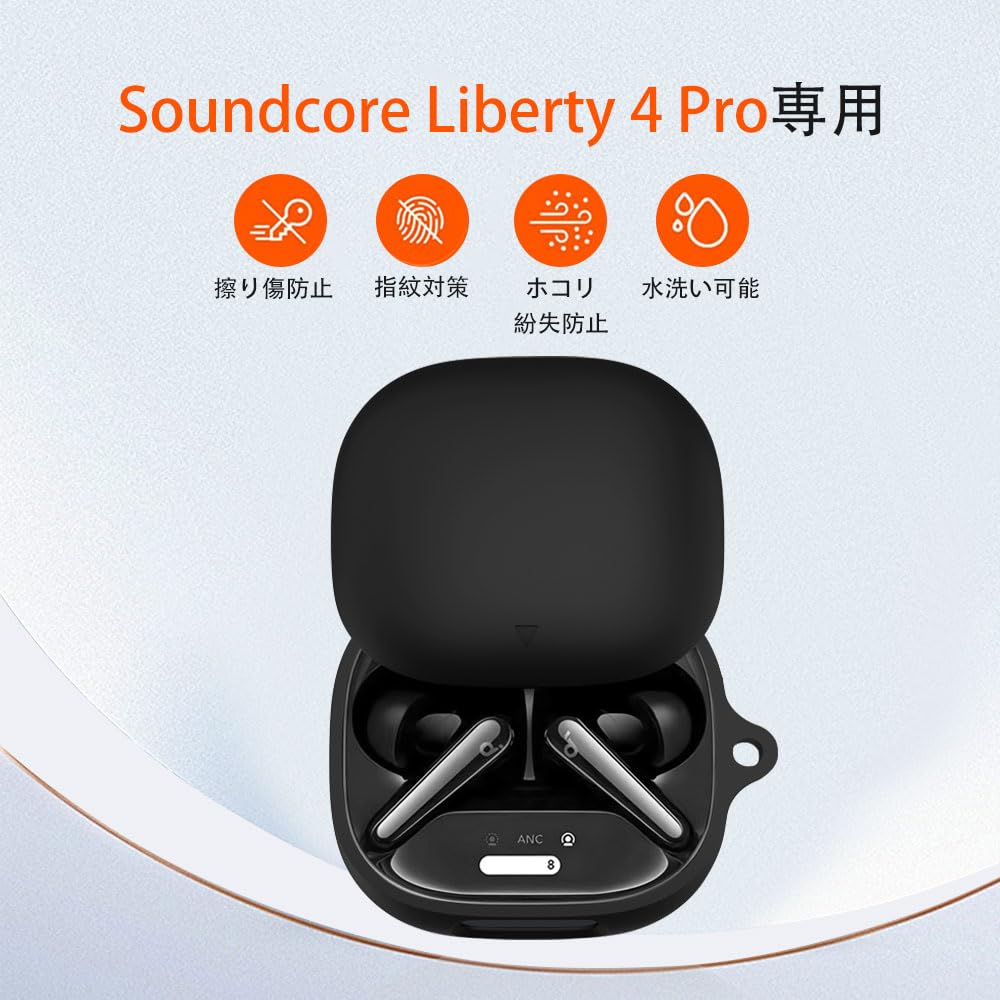 Amazon | For Anker Soundcore Liberty 4 Pro 用 ケース カバー