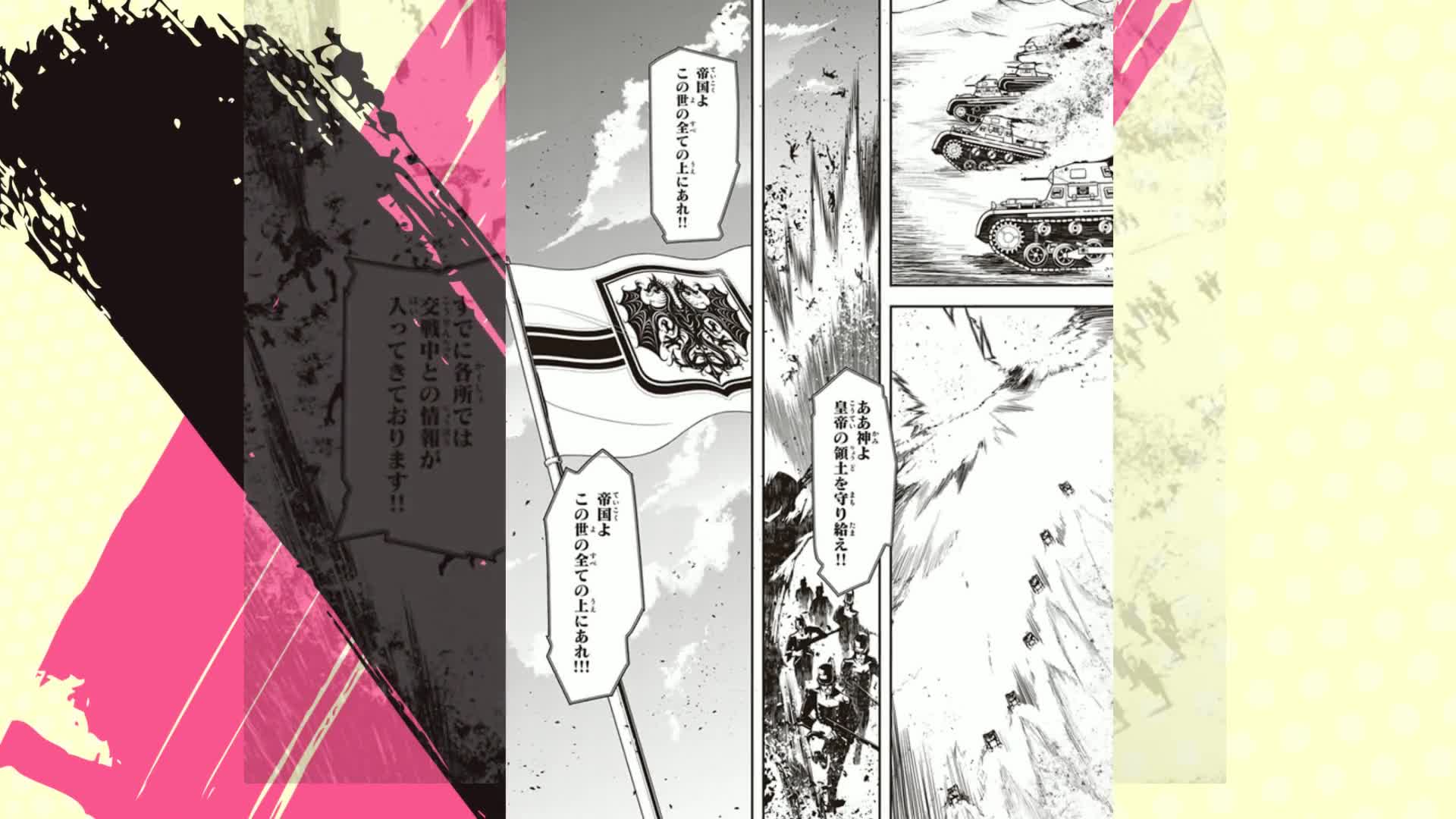 Amazon.co.jp: 幼女戦記 (1) (角川コミックス・エース) : 東條 チカ