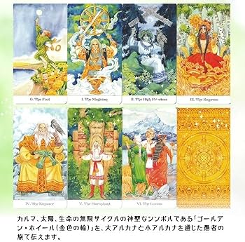 Amazon.co.jp: ゴールデン ホイール タロット Tarot of the Golden