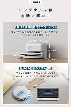 Amazon | Anker Eufy (ユーフィ) Robot Vacuum Auto-Empty C10