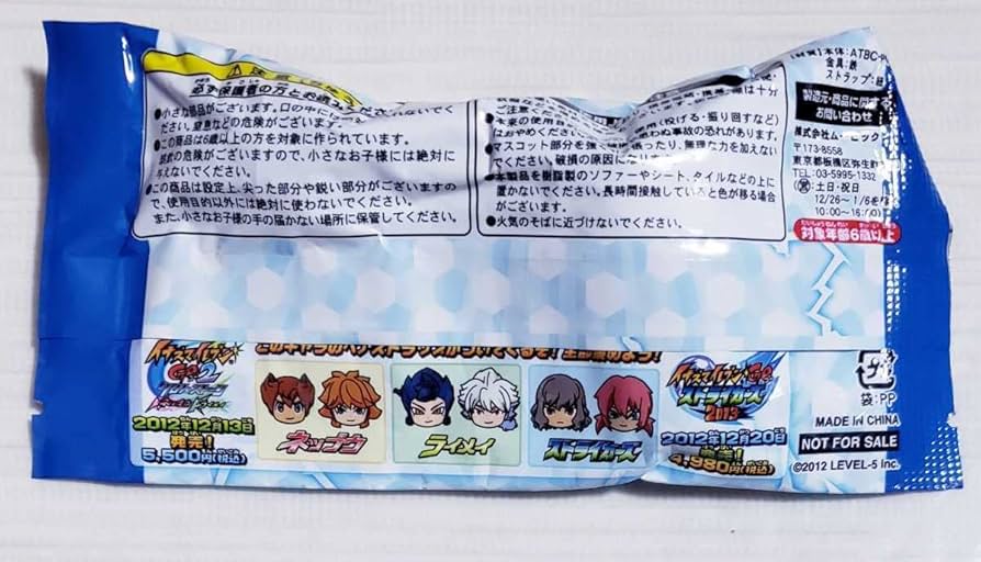 イナズマイレブン 1・2・3！！円堂守伝説 ケース無し イナズマイレブン