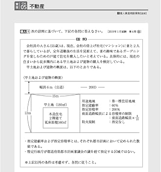 みんなが欲しかった! FPの問題集 3級 2022-2023年 [実技対策もカンペキ