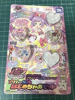 Amazon | プリティーリズムはじめちゃおセット プリズムストーン