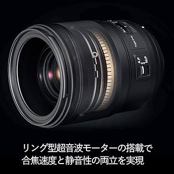 Amazon.co.jp: 【Amazon.co.jp限定】 Tokina 標準単焦点レンズ Opera