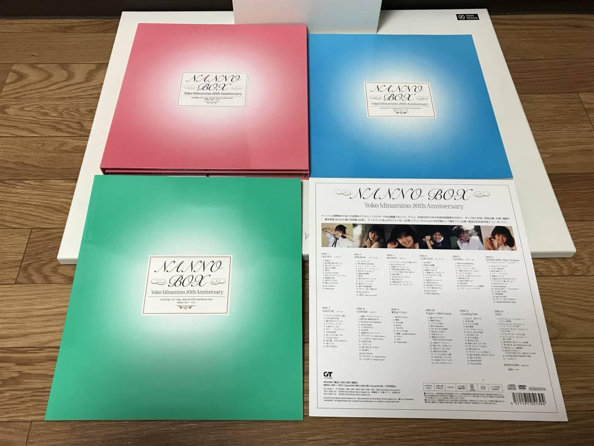 dz846 南野陽子 20周年記念 NANNO BOX & NANNO DVD BOX 中古品 NANNO BOX