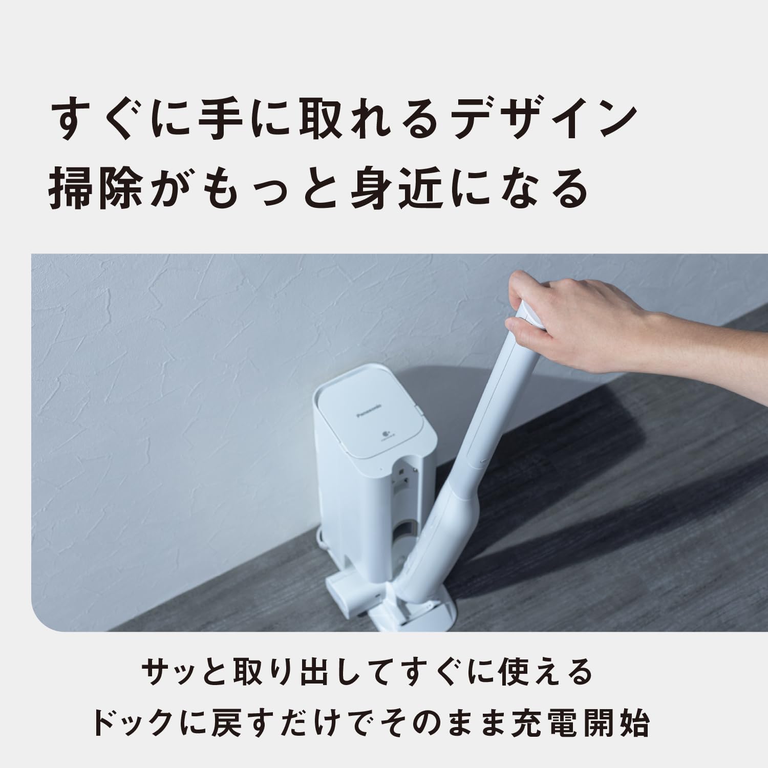 Amazon.co.jp: パナソニック 掃除機 コードレス セパレート型