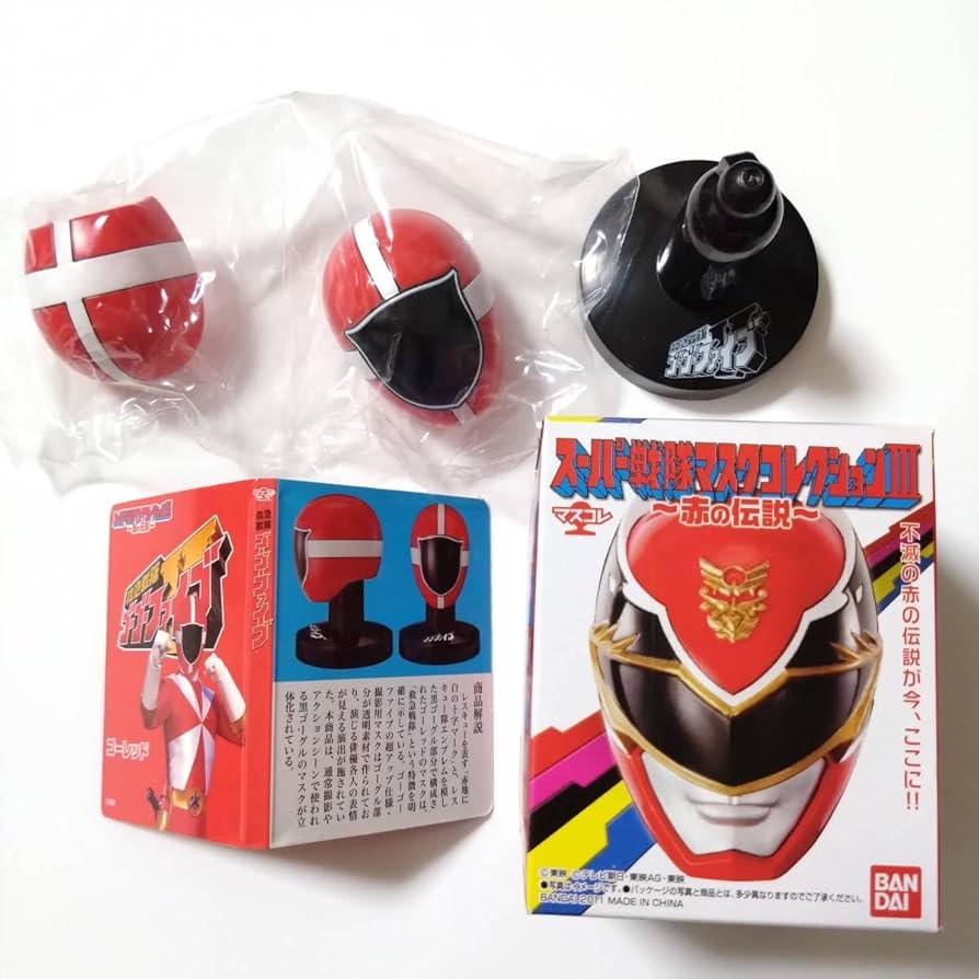 Amazon.co.jp: 戦隊シリーズ スーパー戦隊マスクコレクション III 赤の