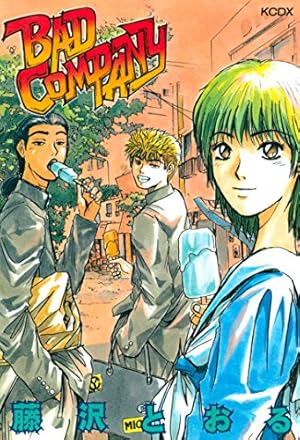 Amazon.co.jp: GTO SHONAN 14DAYS（1） (週刊少年