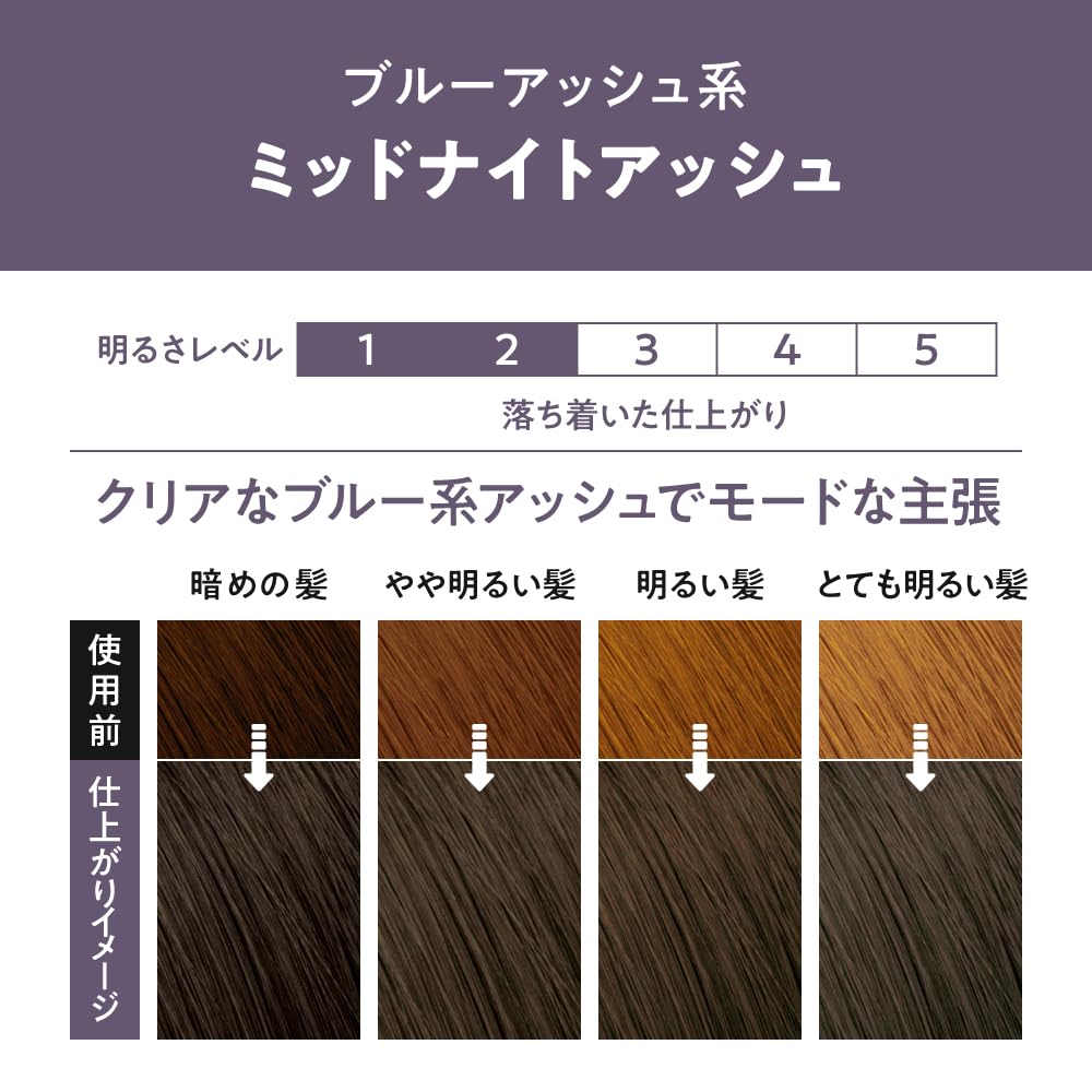 Amazon | リーゼ 泡カラー ミッドナイトアッシュ 黒髪染め | リーゼ