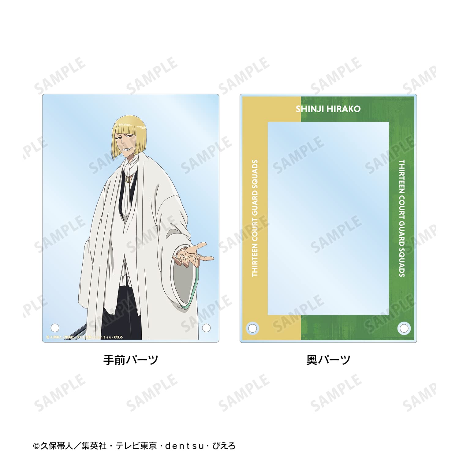 Amazon.co.jp: BLEACH 千年血戦篇 描き下ろしイラスト 平子真子 戦いの