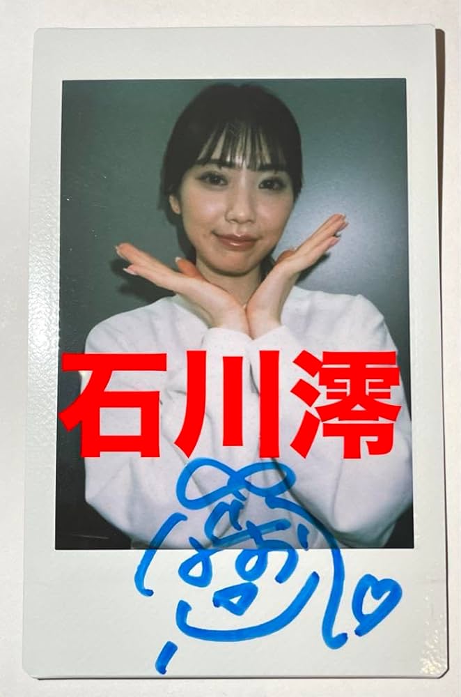 Amazon | 石川澪 直筆サイン入りチェキ セクシー女優 AV女優