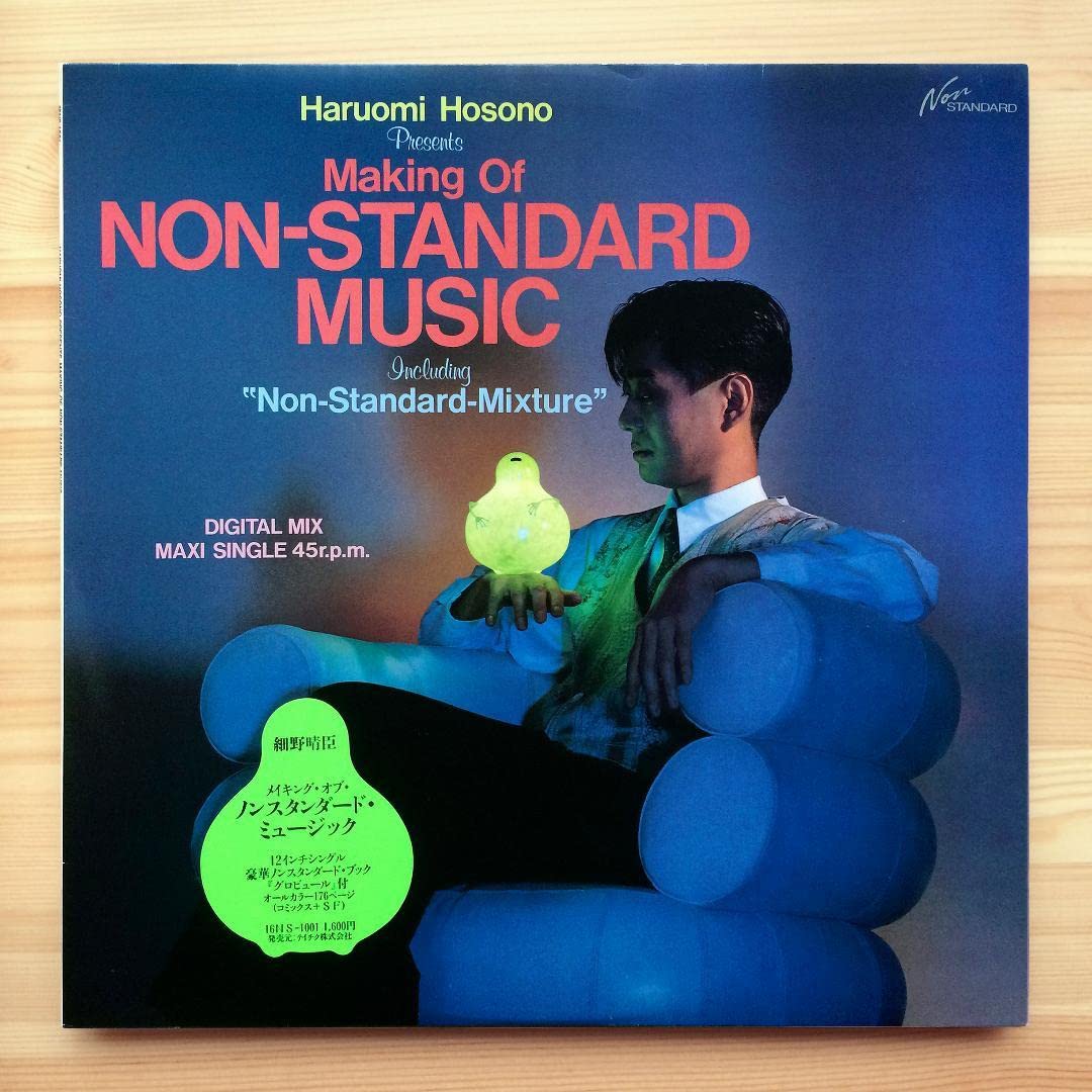 Amazon.co.jp: 細野晴臣 MAKING OF NON-STANDARD MUSIC 84年 レコード