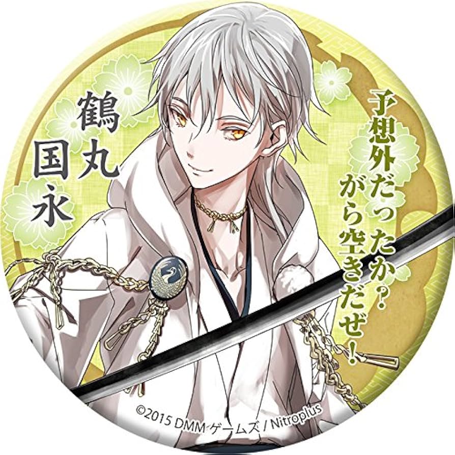 Amazon.co.jp: 刀剣乱舞-ONLINE- 和風缶バッジ 鶴丸国永 : ホビー