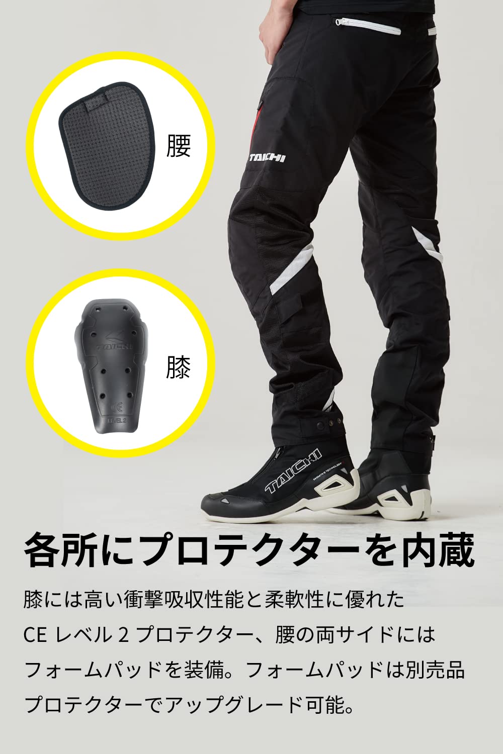 Amazon | [RSタイチ] バイク用 春夏 通気性 CEプロテクター内蔵 クロス
