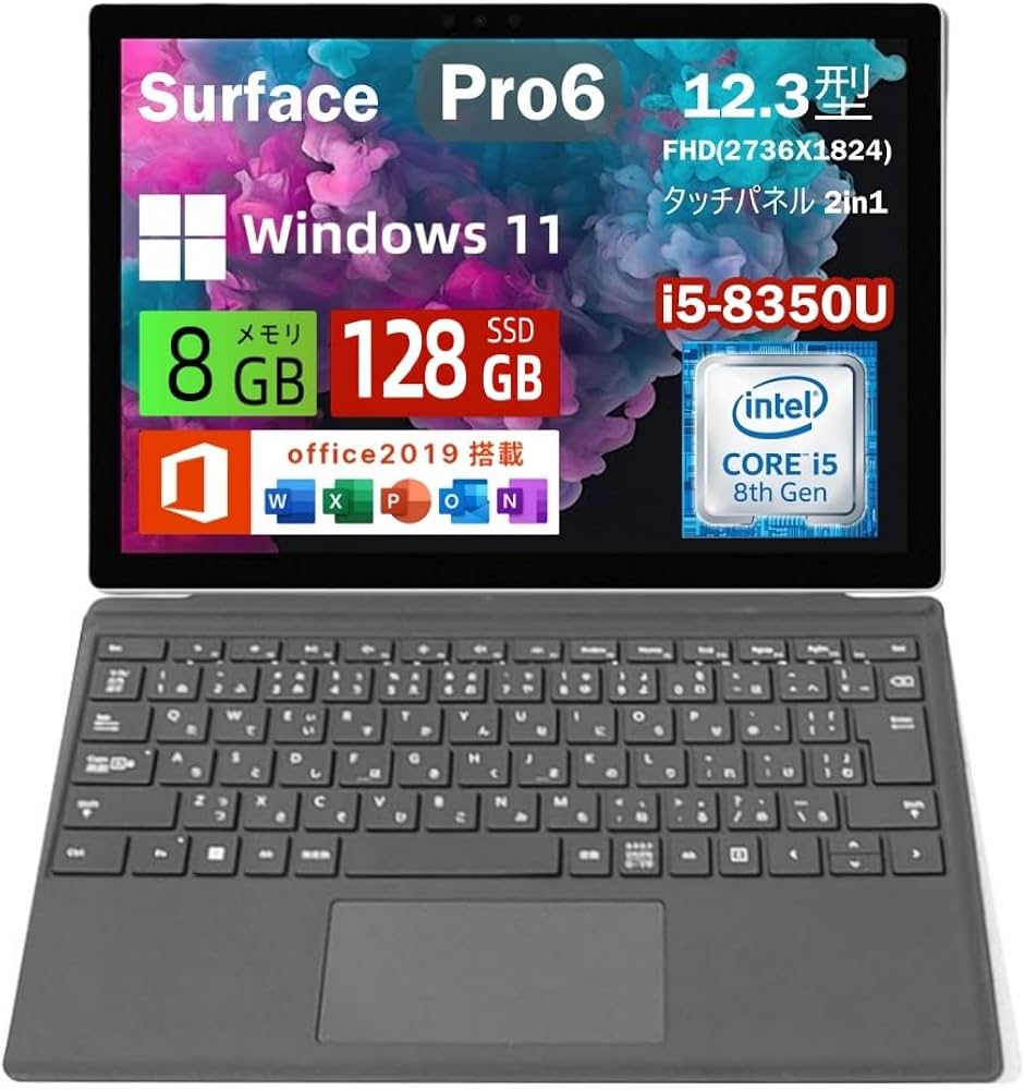 Amazon.co.jp: 【整備済み品】ノートパソコン Surface Pro6 12.3インチ