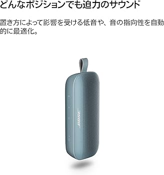 Amazon.co.jp: Bose SoundLink Flex Bluetooth Speaker Portable
