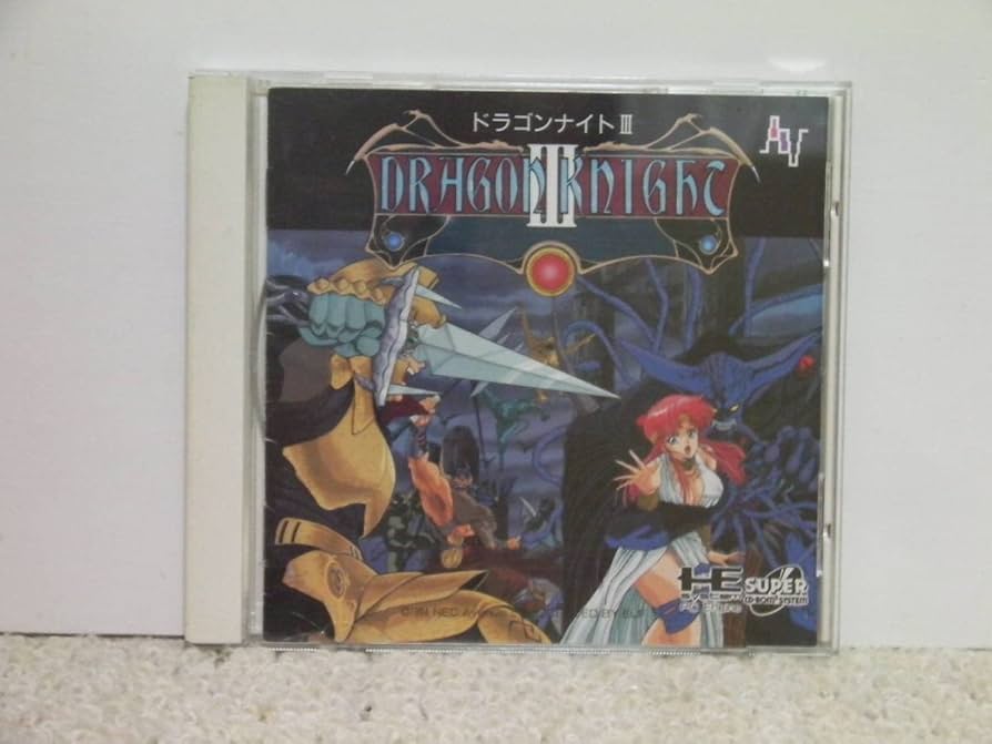 Amazon.co.jp: PCエンジン ドラゴンナイトⅢ 3 Dragon Knight／ PC