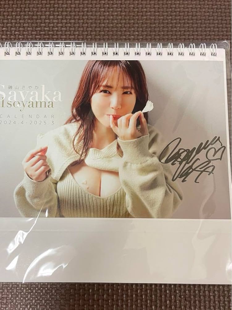Amazon.co.jp: 磯山さやか 2024サイン入り卓上カレンダー : おもちゃ