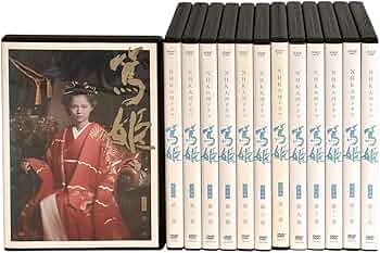 Amazon.co.jp: NHK 大河ドラマ 篤姫 完全版 [レンタル落ち] 全13巻
