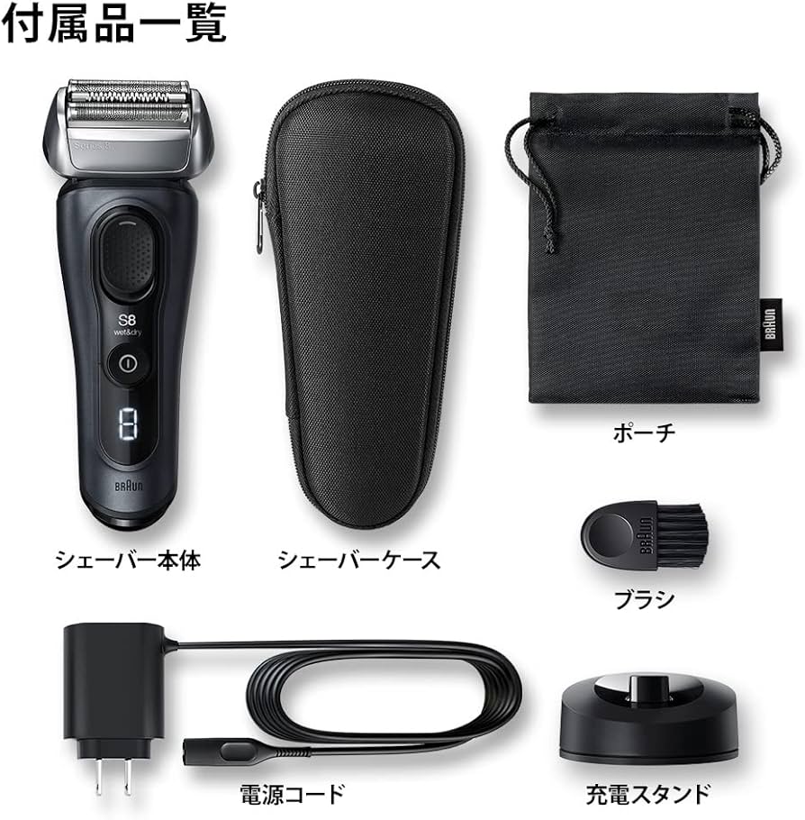 Amazon.co.jp: ブラウン メンズ 電気シェーバー シリーズ8 8413s-V