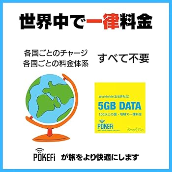 Amazon.co.jp: 《予備電池セット》SmartGo POKEFi (ポケファイ) 4G/LTE