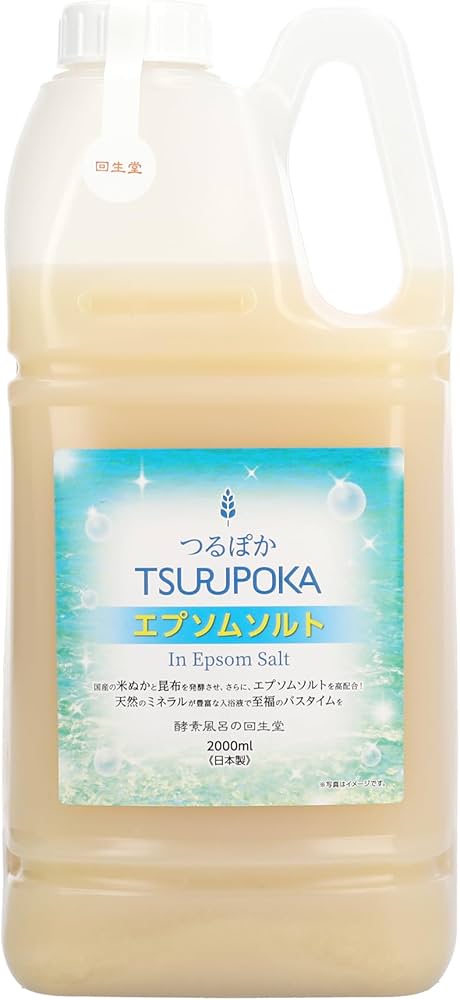 Amazon | つるぽか うるおい入浴液 つるぽかエプソムソルト 酵素風呂